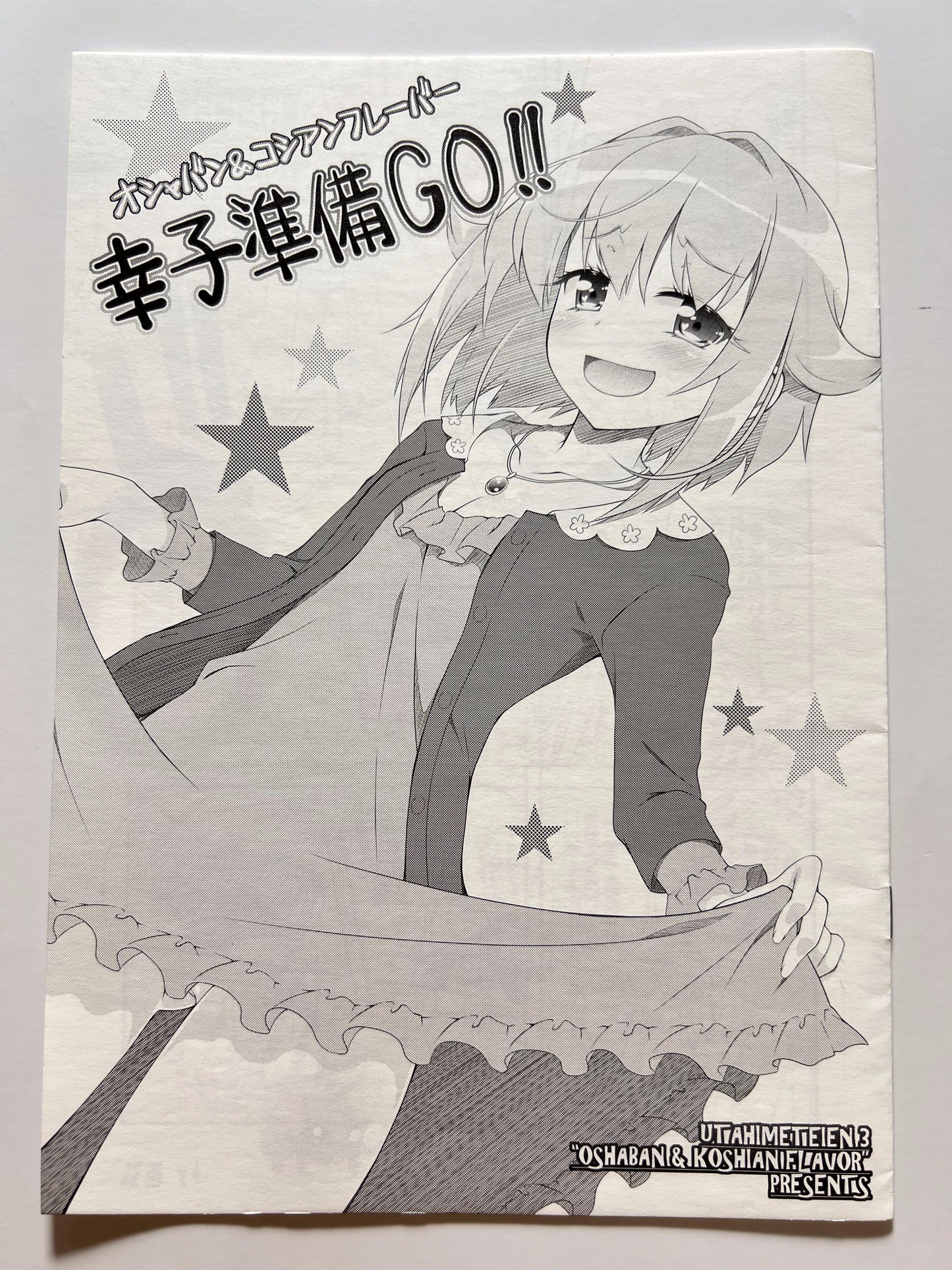 [OSHABAN][Sasahiro] Sachiko: Ready... Go!!