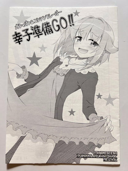 [OSHABAN][Sasahiro] Sachiko: Ready... Go!!