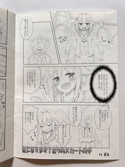 [OSHABAN][Sasahiro] Sachiko: Ready... Go!!