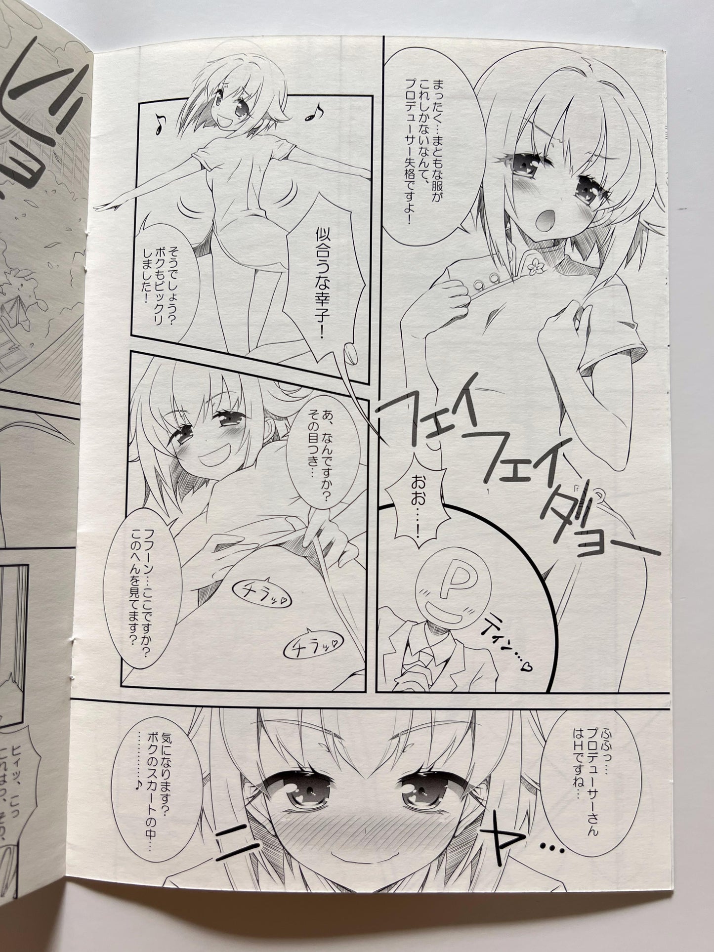 [OSHABAN][Sasahiro] Sachiko: Ready... Go!!