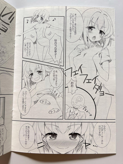 [OSHABAN][Sasahiro] Sachiko: Ready... Go!!