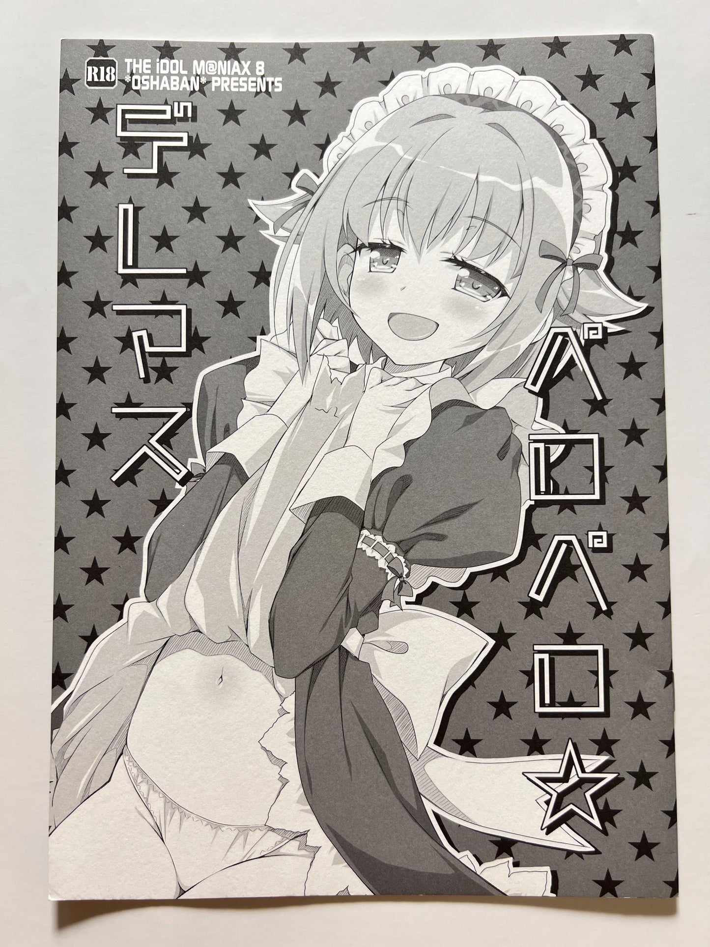 [OSHABAN][Sasahiro] Licking up DereMas! ☆