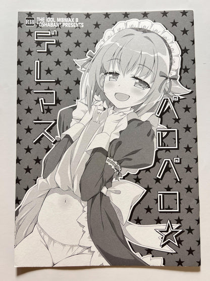 [OSHABAN][Sasahiro] Licking up DereMas! ☆