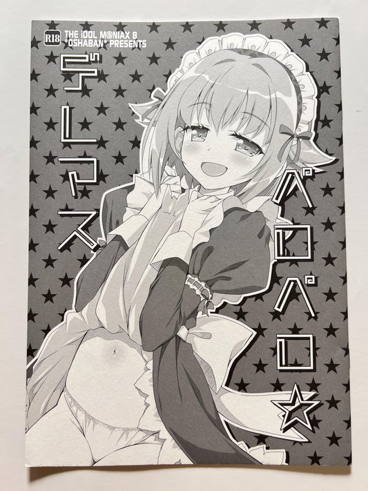 [OSHABAN][Sasahiro] Licking up DereMas! ☆