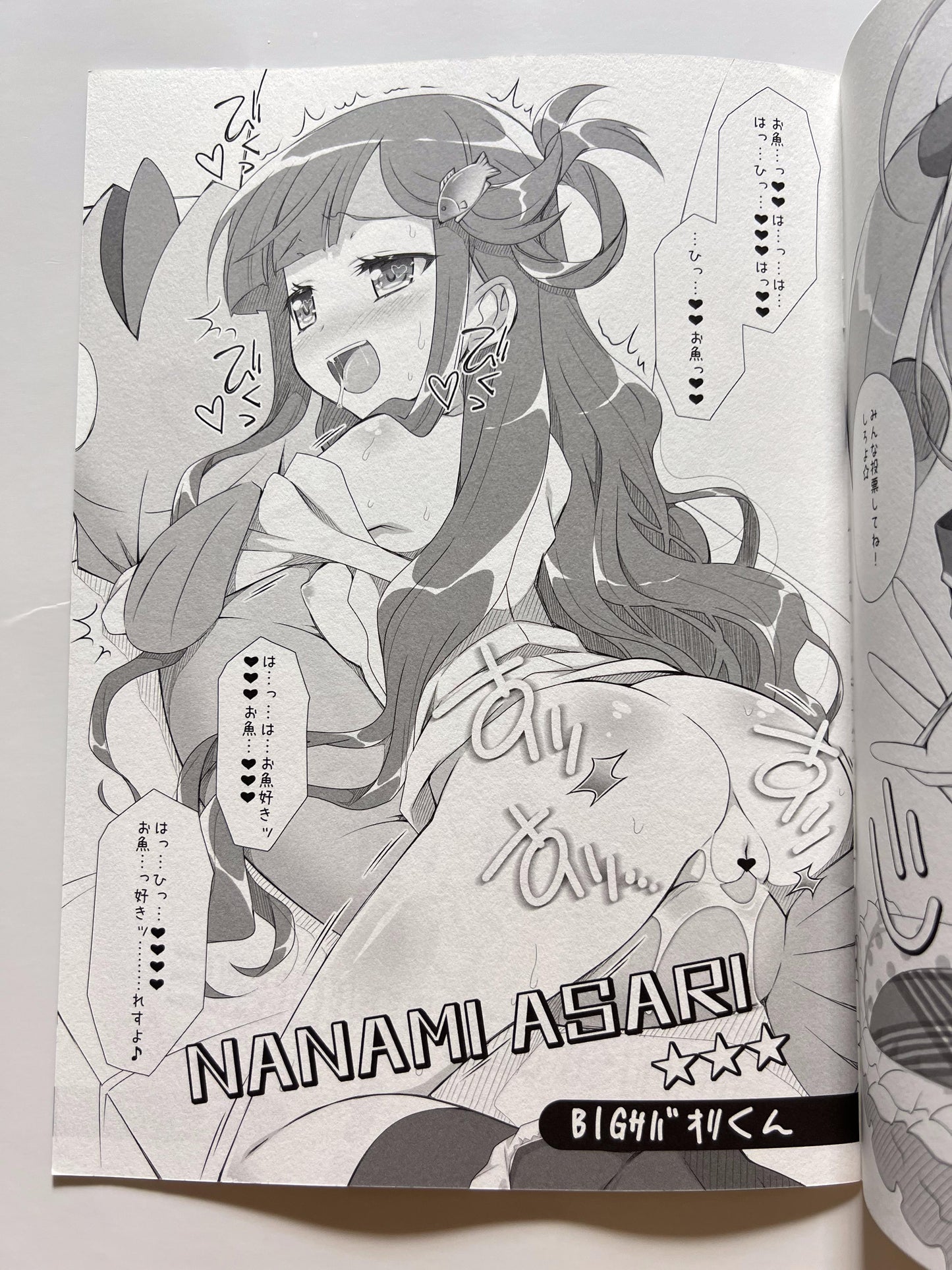 [OSHABAN][Sasahiro] Licking up DereMas! ☆