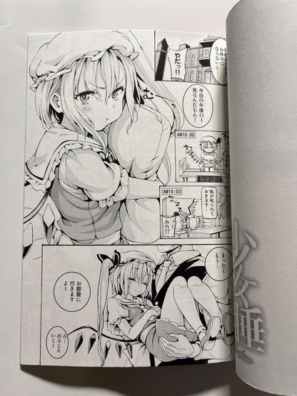 [Satellites][Satetsu] Ko onna nemu