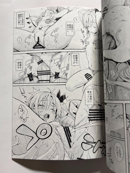 [Satellites][Satetsu] Ko onna nemu