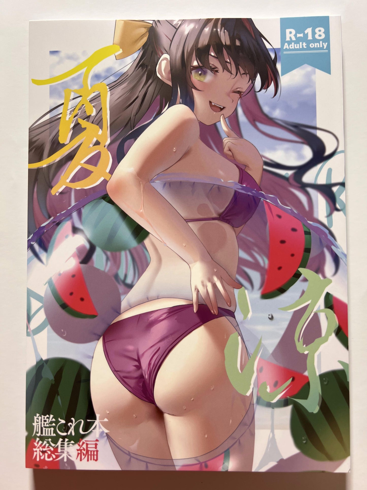 [10pasec no kanata][Satsuki Katze] cool summer