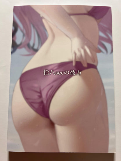 [10pasec no kanata][Satsuki Katze] cool summer