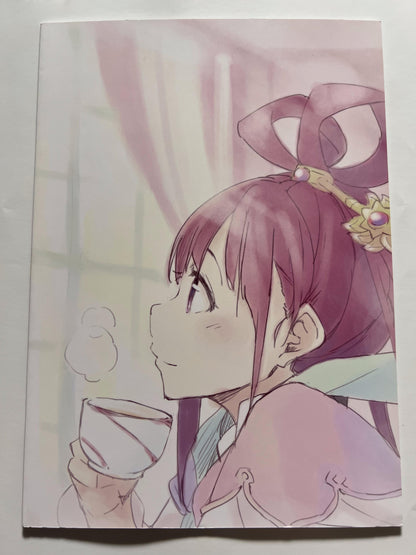 [Hannama][Serere] It's not Babaa …