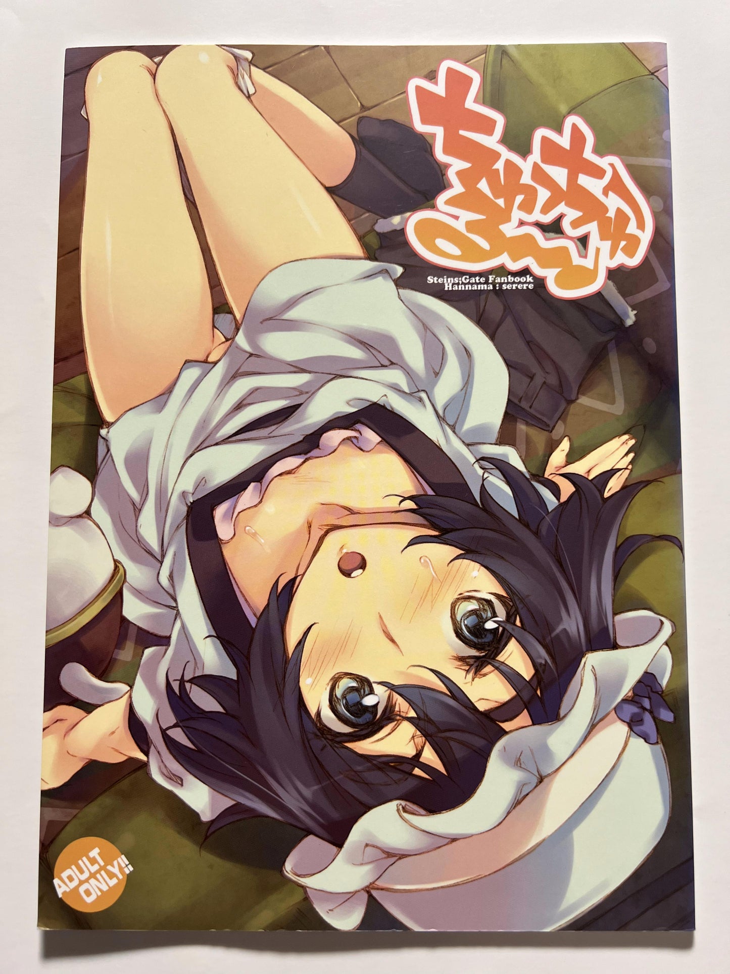 [Hannama][Serere] Chucchuru~♪