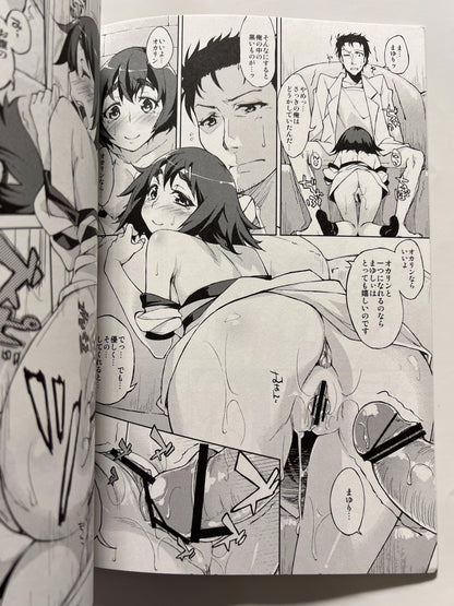 [Hannama][Serere] Chucchuru~♪
