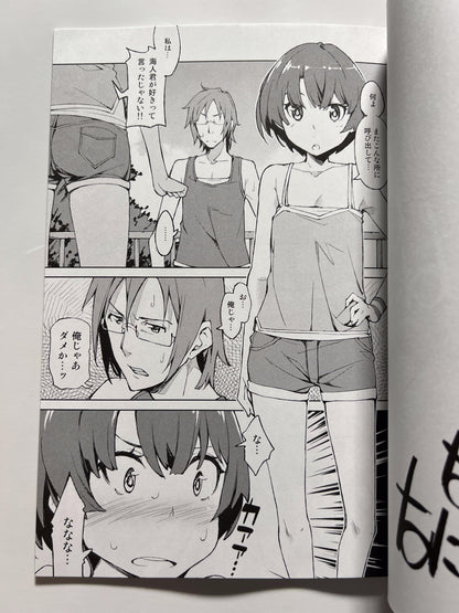 [Hannama][Serere] Nanana... Nanigoto~!!