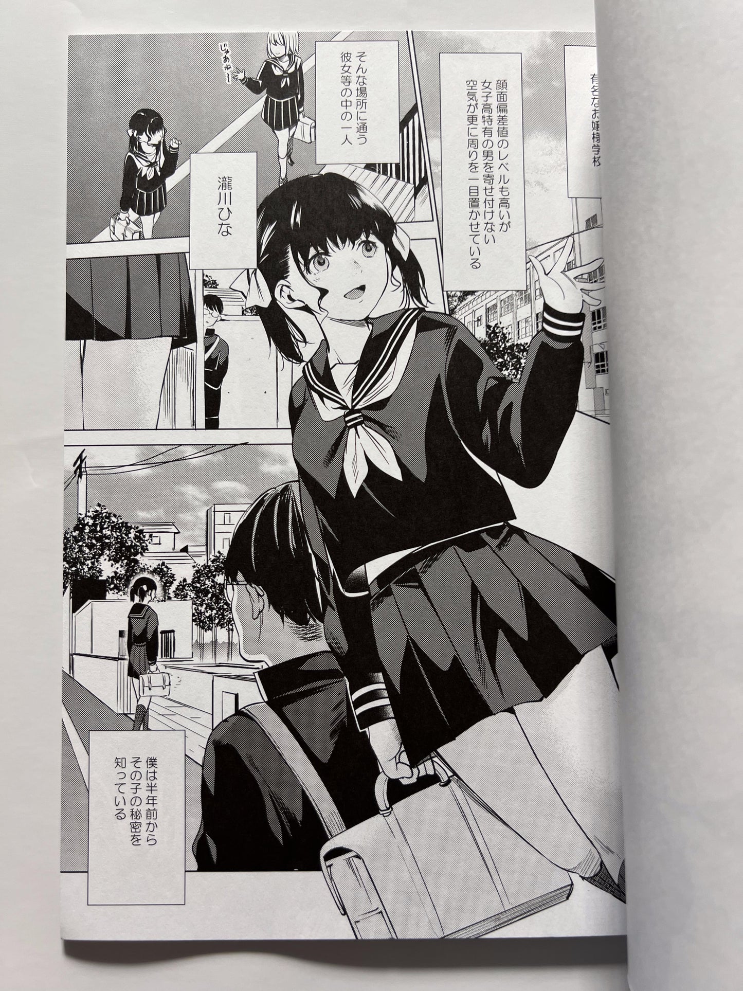 [Pannacotta][Shouno Kotaroo] Hentai Kanjo only for me