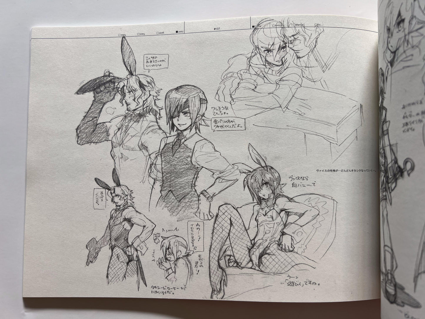 [Keihou Dai 60 Jou][Shuhan] RaKuGaKi./Monochrome.