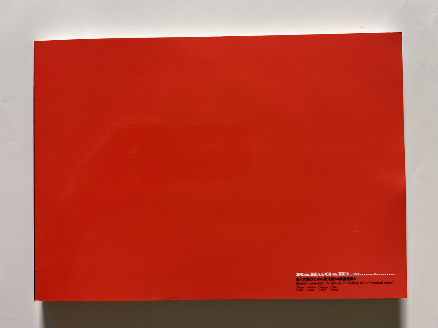 [Keihou Dai 60 Jou][Shuhan] RaKuGaKi./Monochrome.