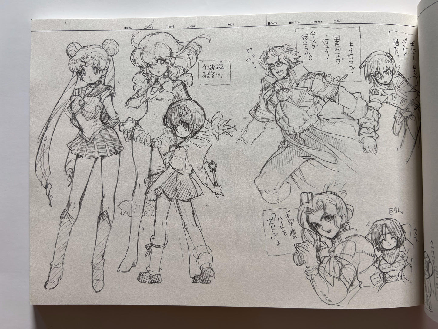 [Keihou Dai 60 Jou][Shuhan] RaKuGaKi./Monochrome.