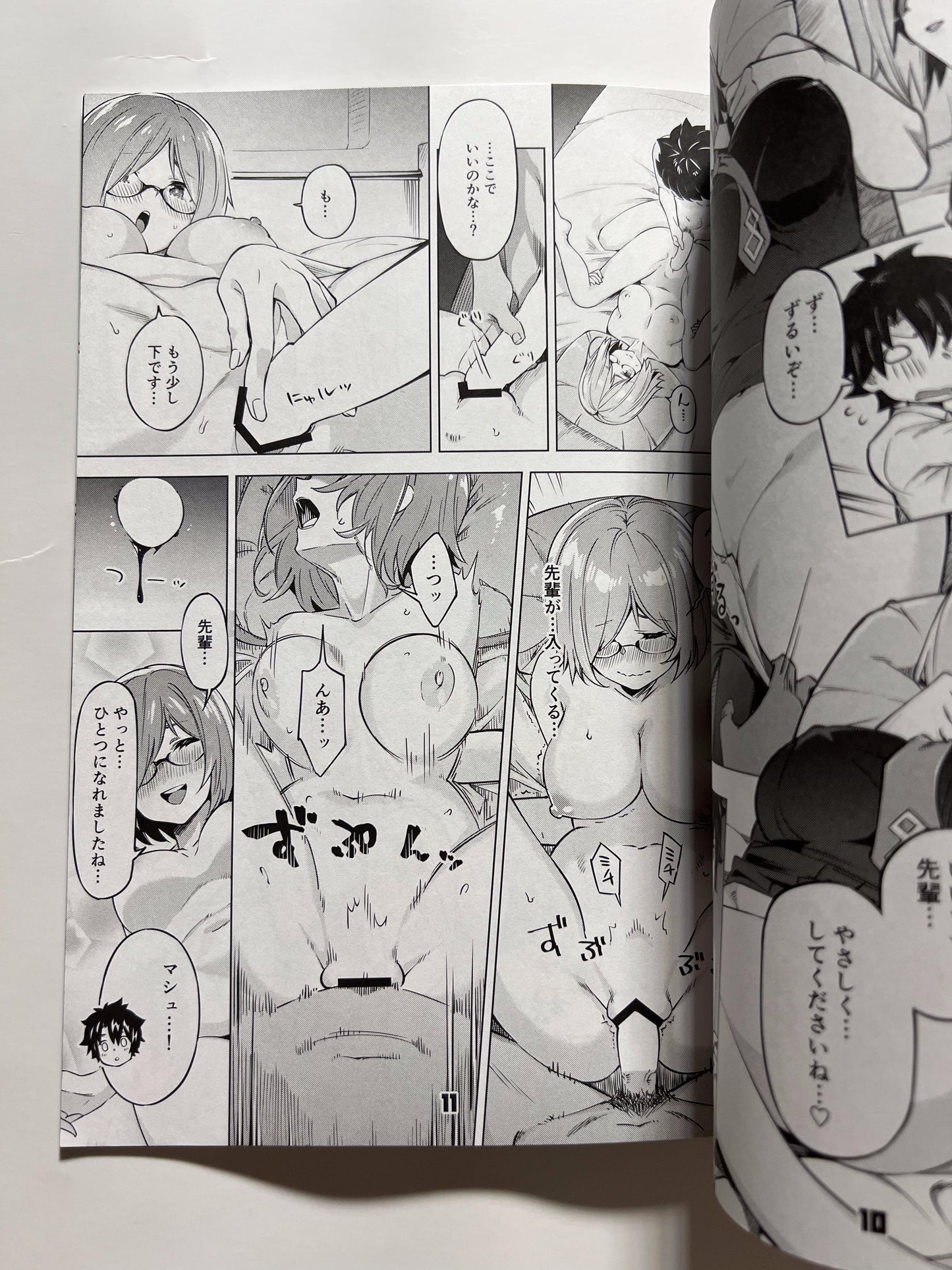 [Zombie to Yukai na Nakama-tachi][Super Zombie] My Room I Can't Leave