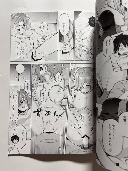 [Zombie to Yukai na Nakama-tachi][Super Zombie] My Room I Can't Leave