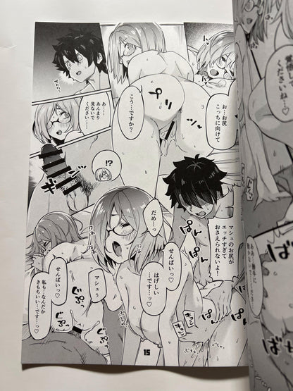 [Zombie to Yukai na Nakama-tachi][Super Zombie] My Room I Can't Leave