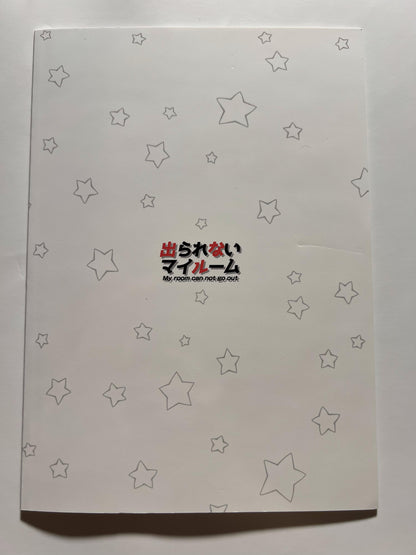 [Zombie to Yukai na Nakama-tachi][Super Zombie] My Room I Can't Leave