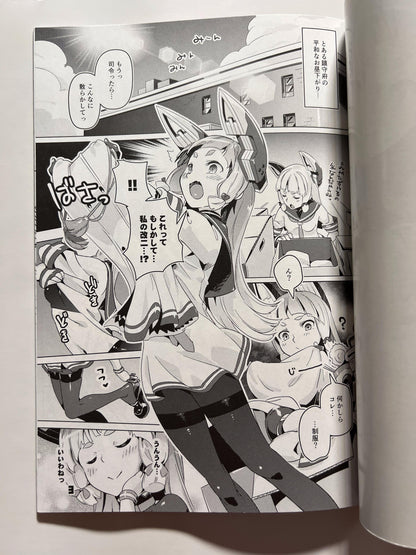 [Zombie to Yukai na Nakama-tachi][Super Zombie] Type 93 oxygen torpedo ignition!