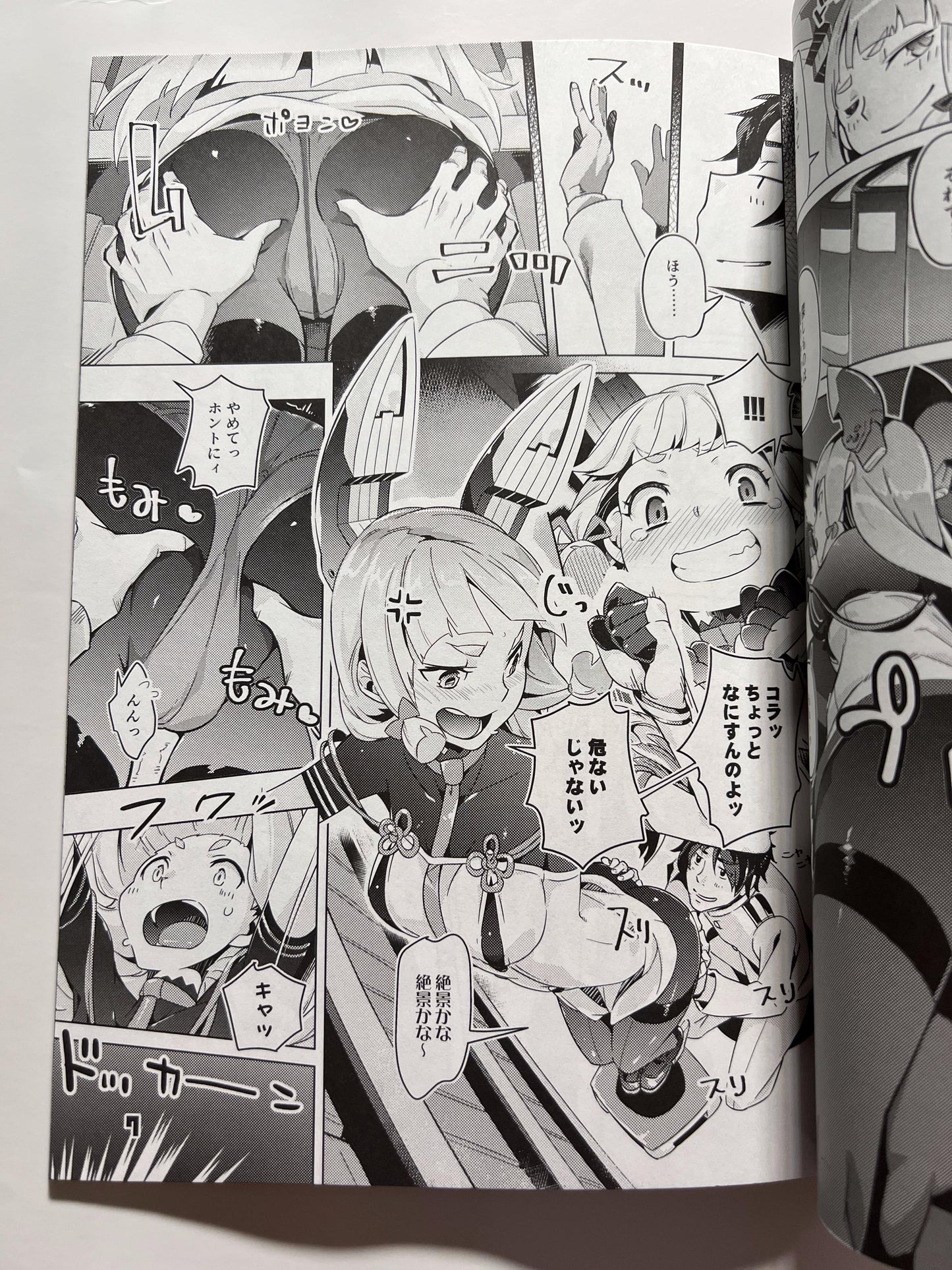 [Zombie to Yukai na Nakama-tachi][Super Zombie] Type 93 oxygen torpedo ignition!