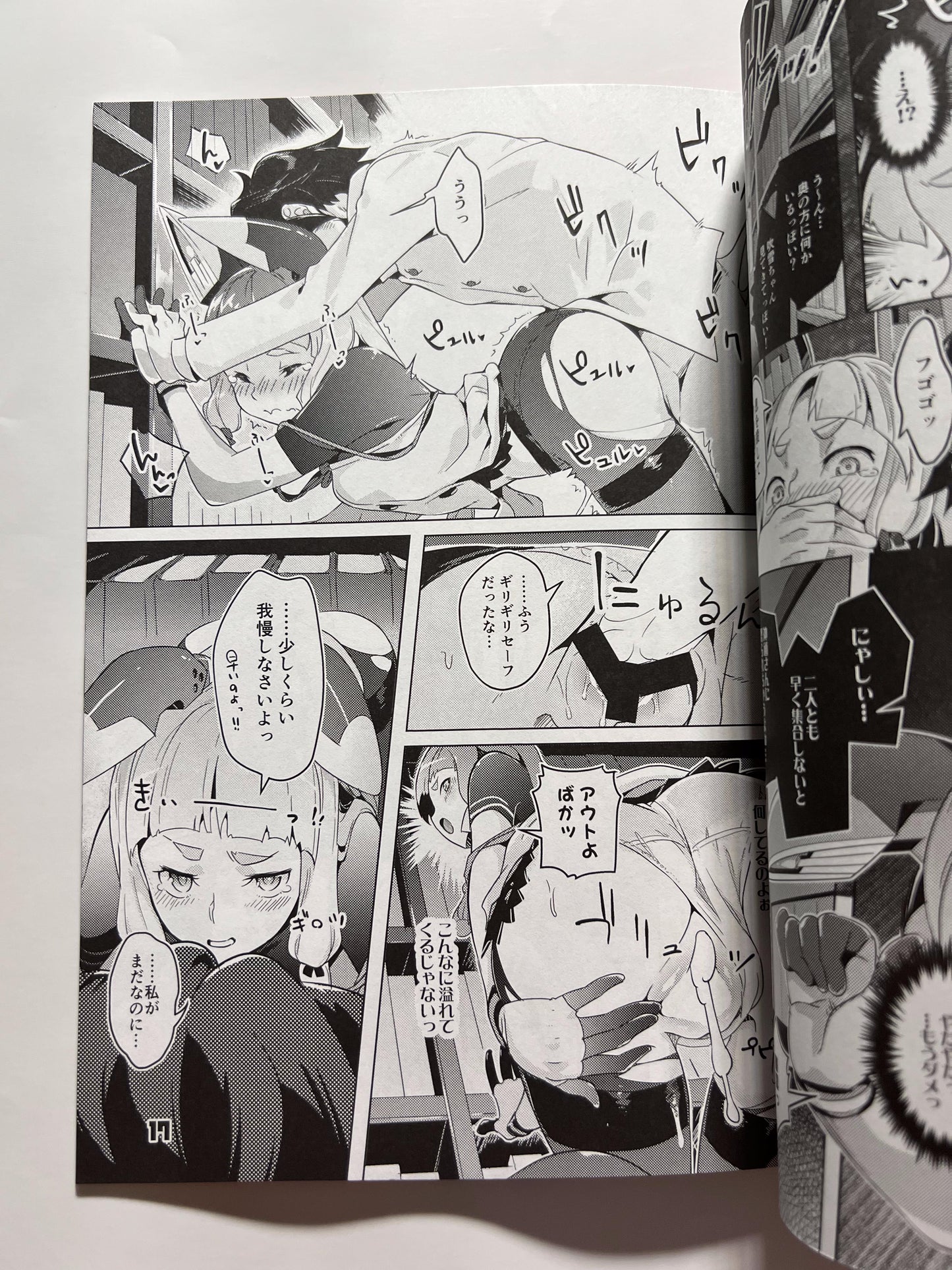 [Zombie to Yukai na Nakama-tachi][Super Zombie] Type 93 oxygen torpedo ignition!