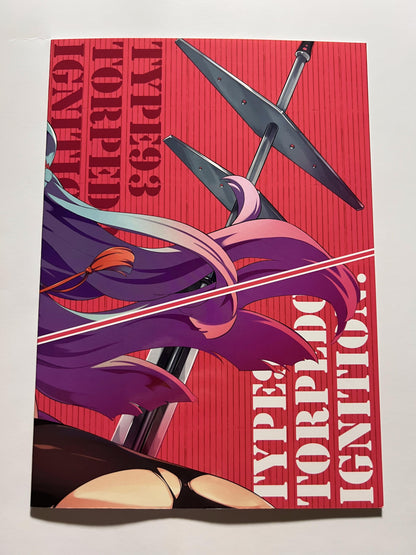 [Zombie to Yukai na Nakama-tachi][Super Zombie] Type 93 oxygen torpedo ignition!