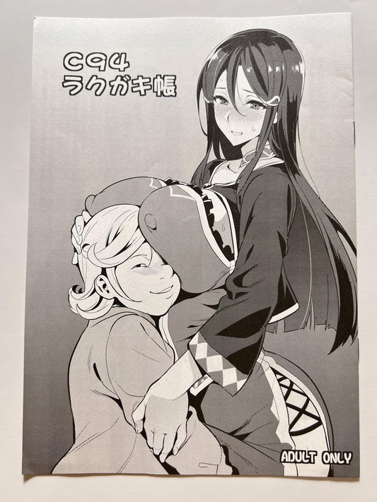 [Shinjugai][Takeda Hiromitsu] C94 Sketchbook