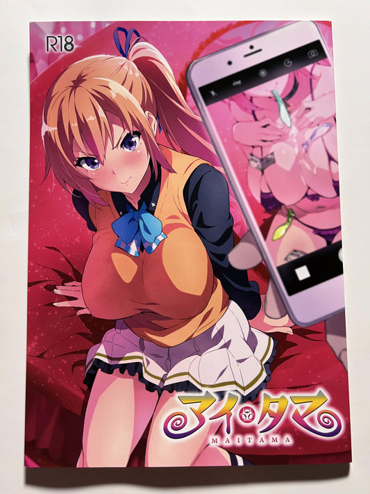 [Shinjugai][Takeda Hiromitsu] My Tama