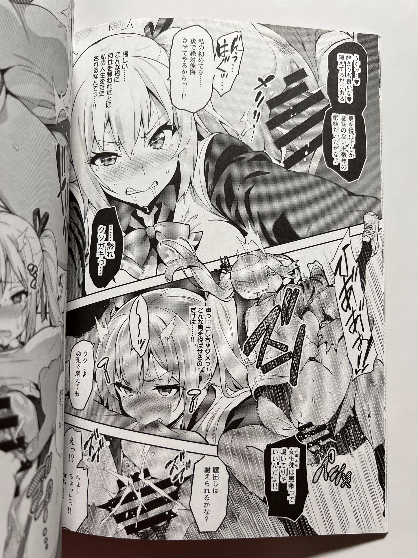 [Shinjugai][Takeda Hiromitsu] My Tama