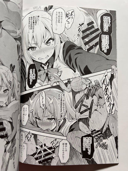 [Shinjugai][Takeda Hiromitsu] My Tama