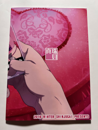 [Shinjugai][Takeda Hiromitsu] My Tama