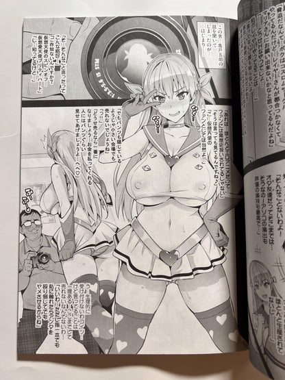 [Shinjugai][Takeda Hiromitsu] Maritama