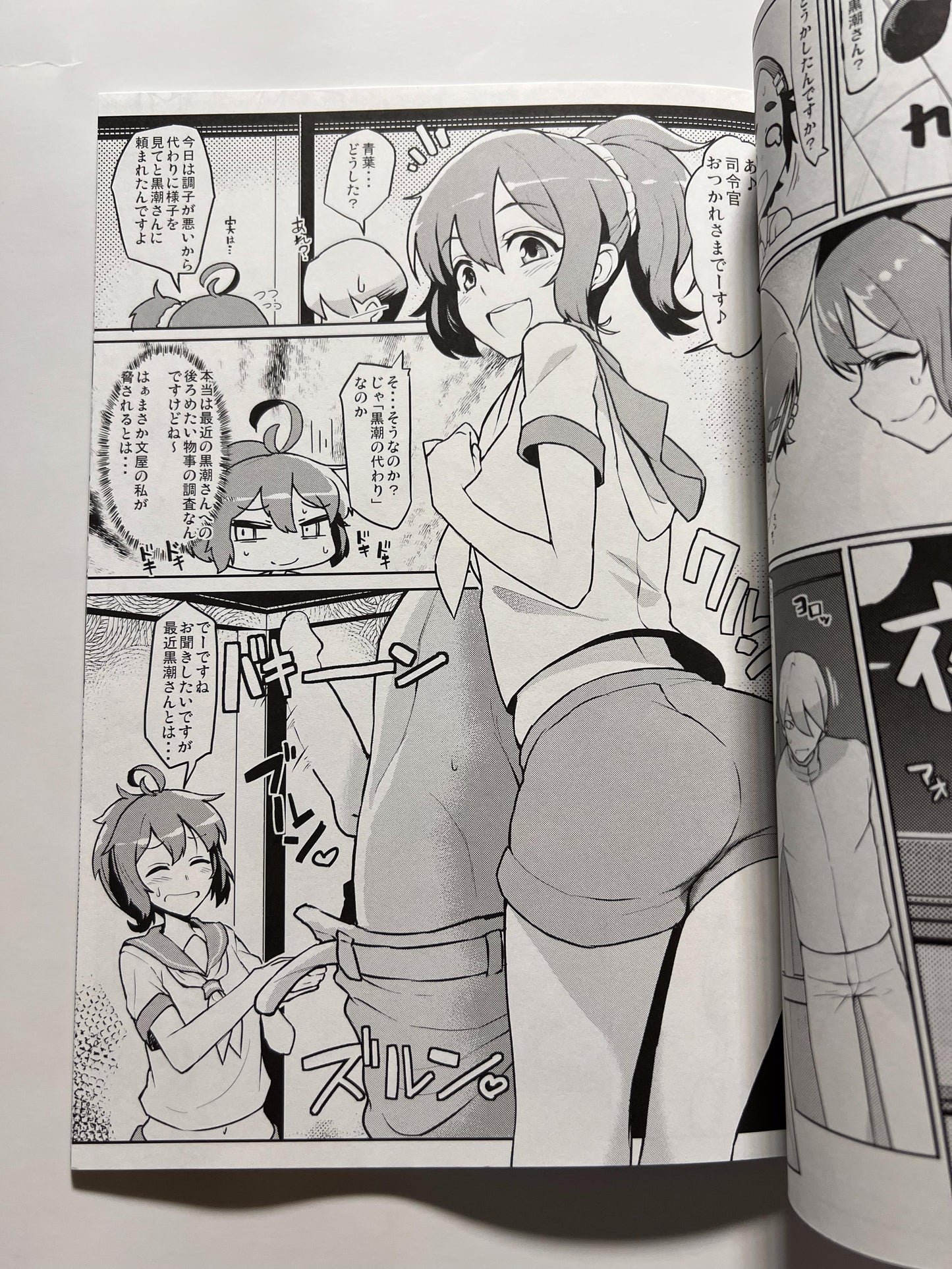 [Takeya][Taketora Suzume] Blue-black stranger