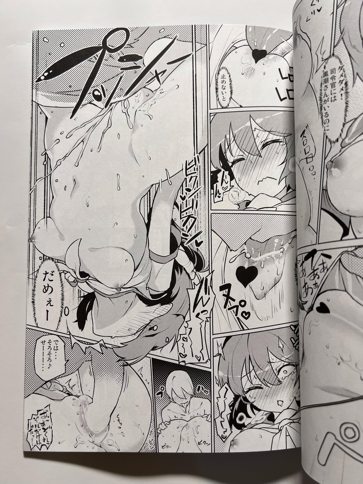 [Takeya][Taketora Suzume] Blue-black stranger