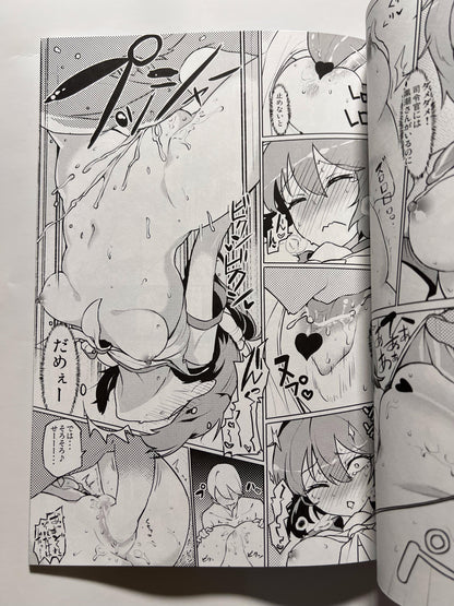 [Takeya][Taketora Suzume] Blue-black stranger