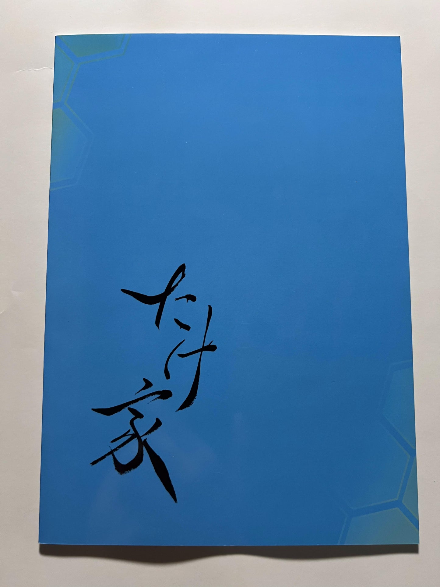 [Takeya][Taketora Suzume] Blue-black stranger