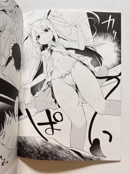 [Kedama Gyuunyuu][Tamano Kedama] The Succubus's Recipe