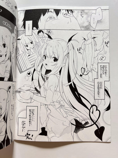 [Kedama Gyuunyuu][Tamano Kedama] The Succubus's Recipe
