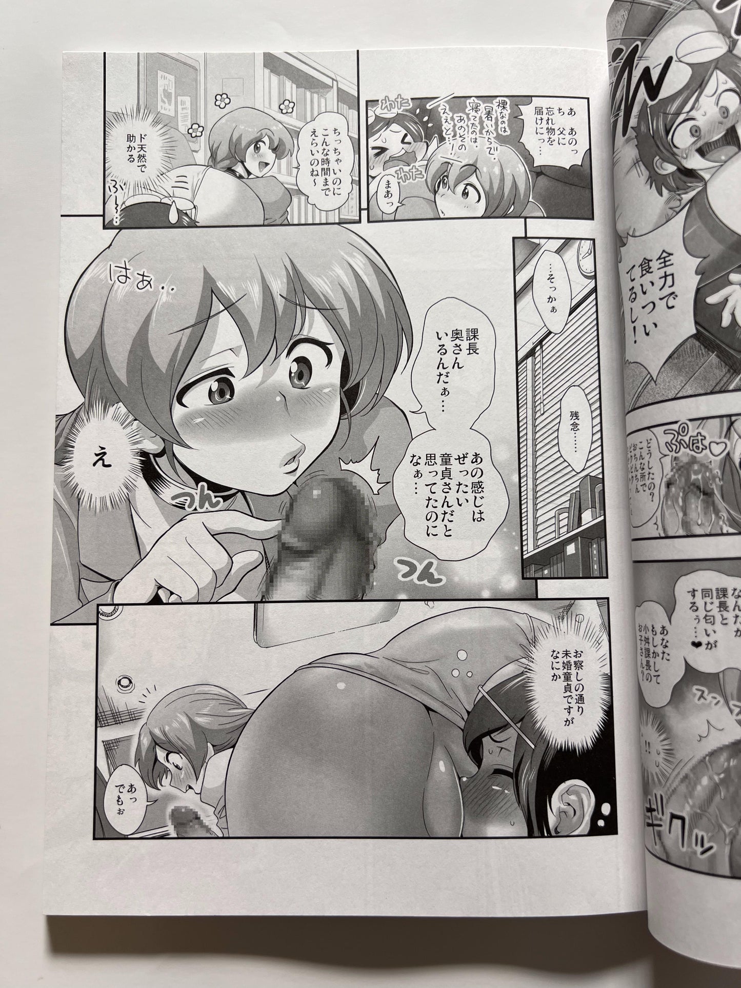 [Spermation][Tamatsuyada] Transform !? Sukekomasu !! Omnibus 1 "Sister Sandwich"