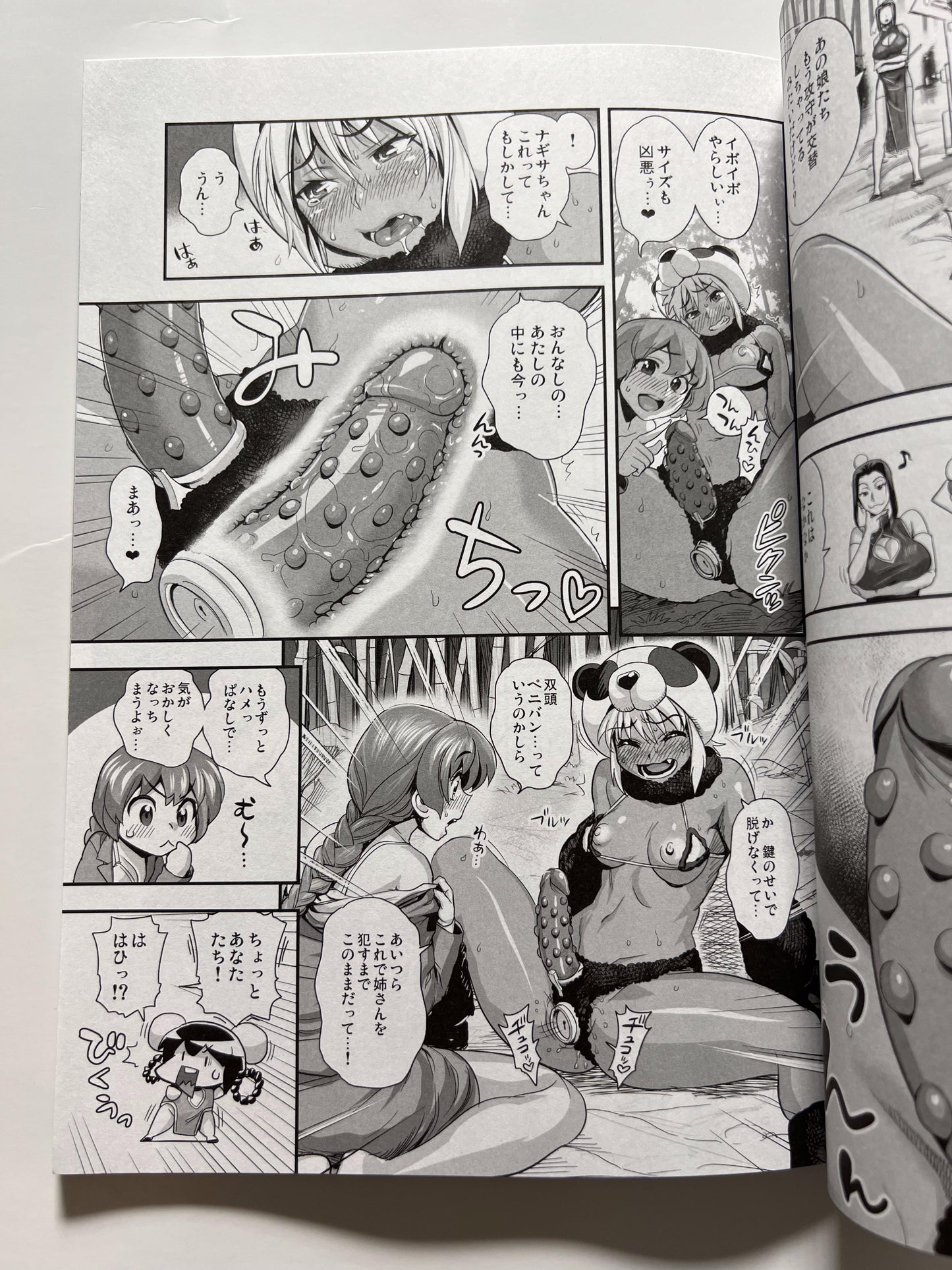[Spermation][Tamatsuyada] Transform! ?? Sukekomasu !! Omnibus 3 "Chinese Longing"