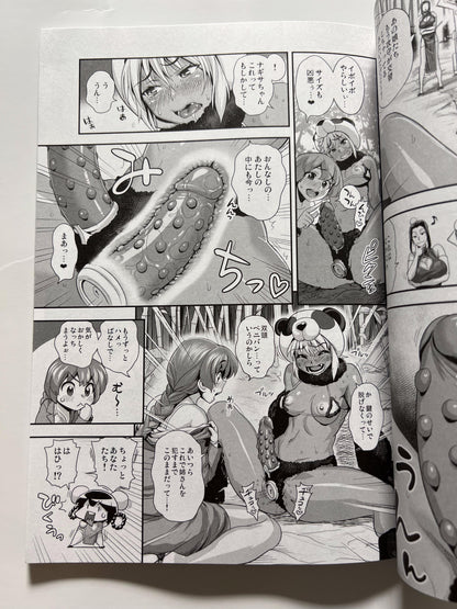 [Spermation][Tamatsuyada] Transform! ?? Sukekomasu !! Omnibus 3 "Chinese Longing"