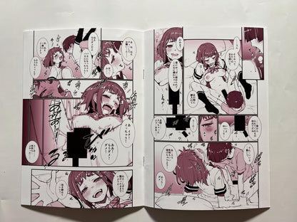 [niesox][Tamori Tadaji] Catechoic Book