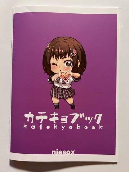 [niesox][Tamori Tadaji] Catechoic Book