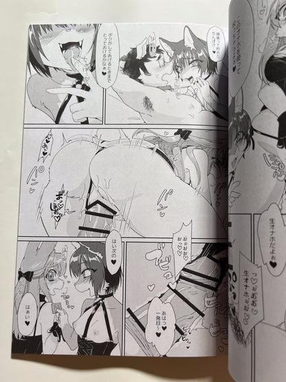 [Nenneko Tanuki][Tanutan] TOYBOX