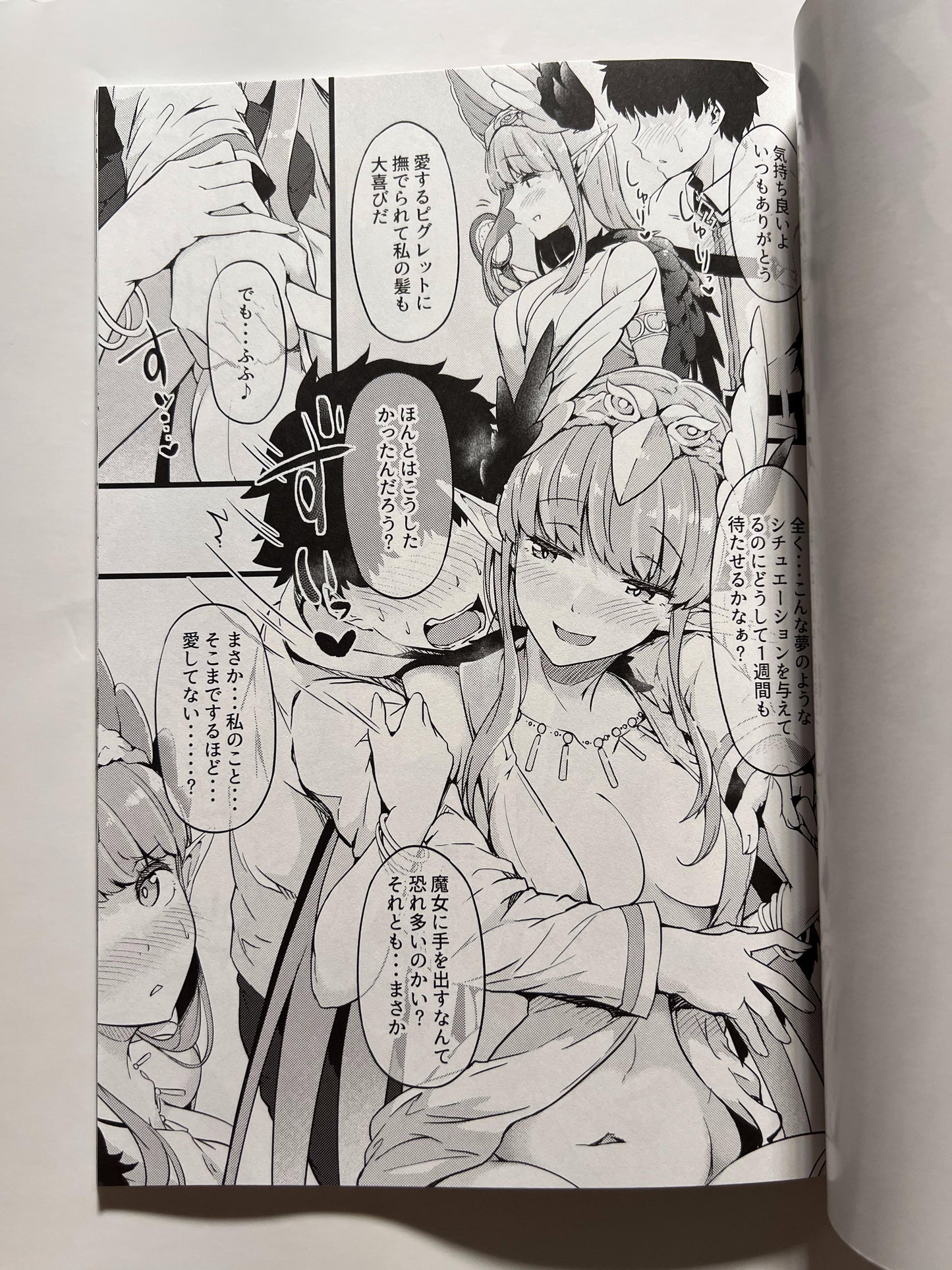 [Wakusei Nostalgia][Tokiwa Midori] Sasoware Master 3