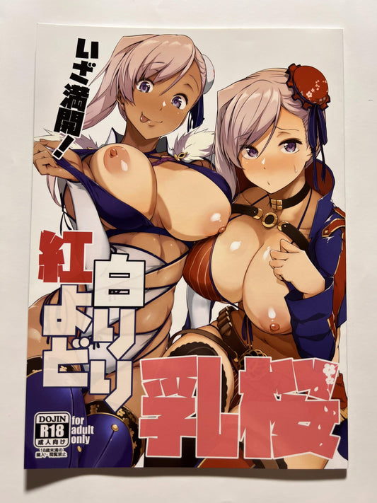 [Wakusei Nostalgia][Tokiwa Midori] In full bloom! Red and white cherry blossoms