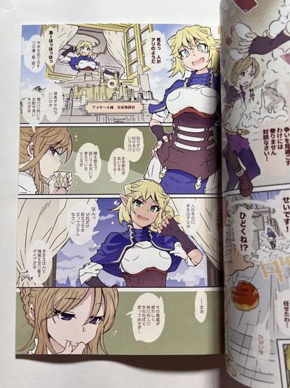 [RPG Company 2][Toomi Haruka] Air x Sera